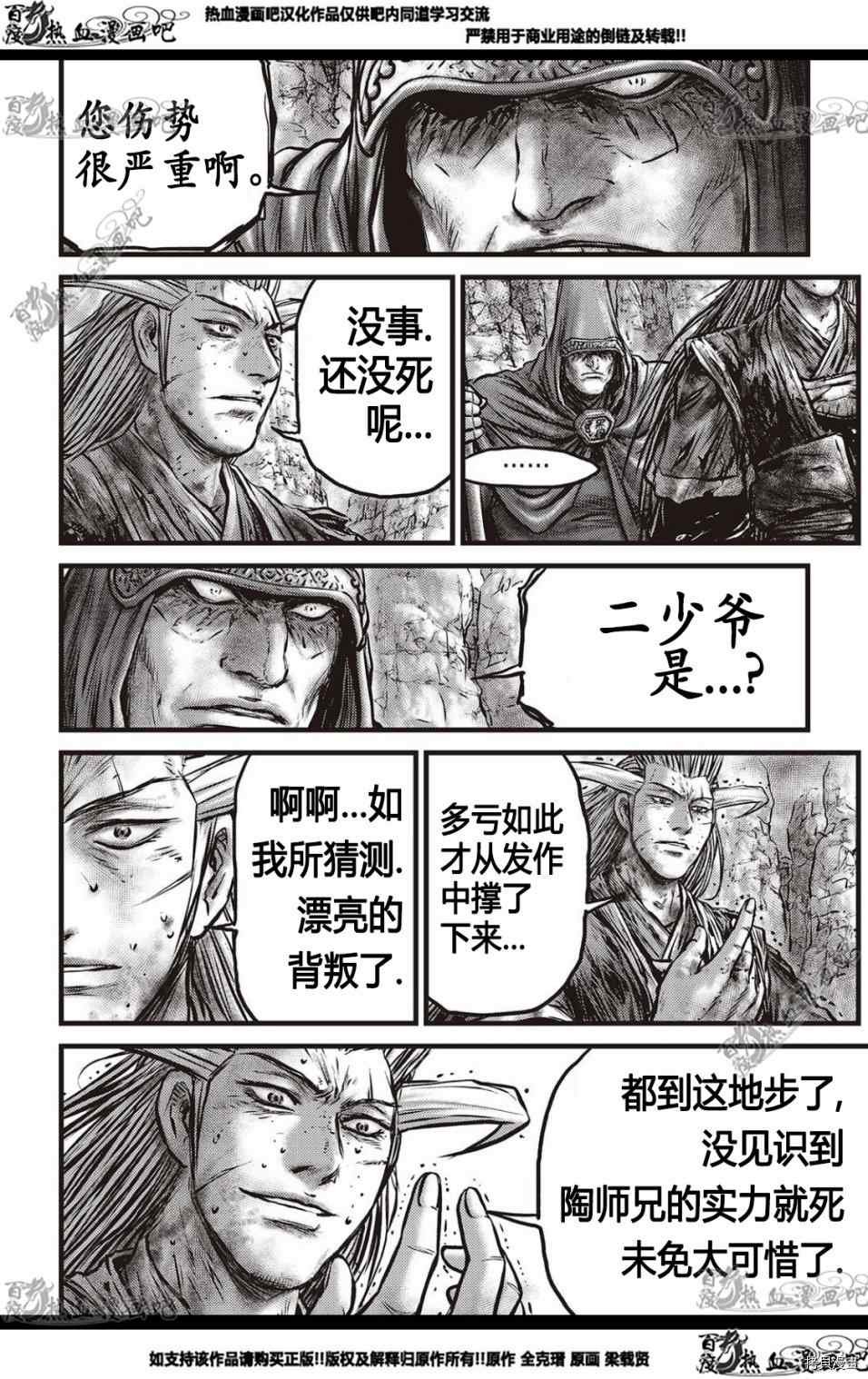 第576话