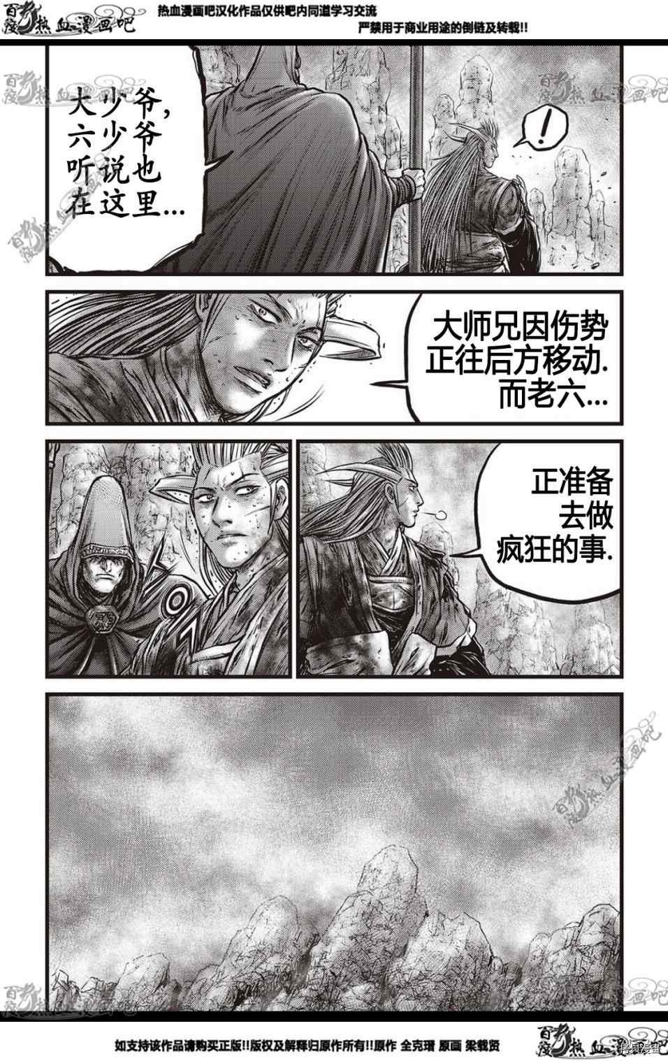 第576话