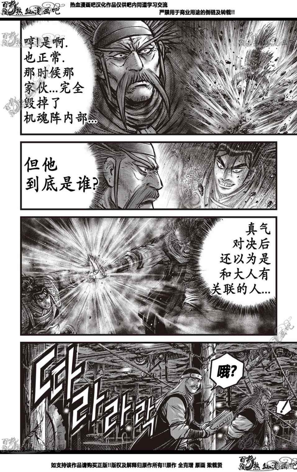第577话