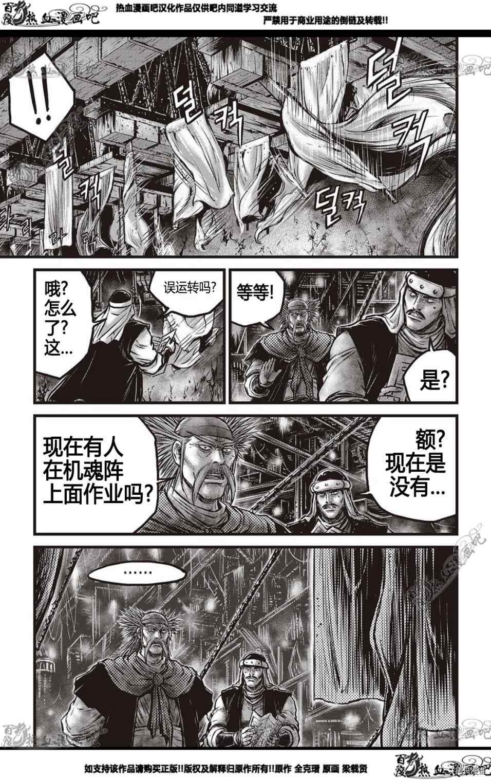 第577话