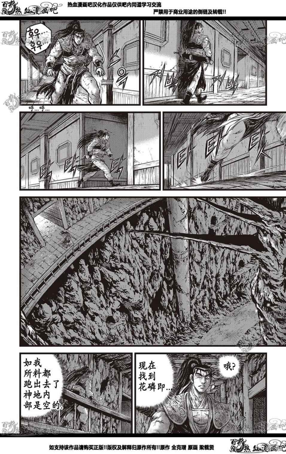 第577话