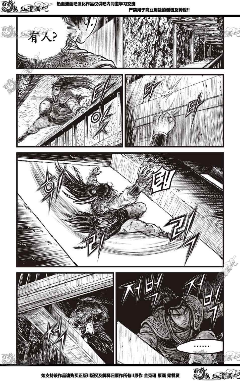 第577话