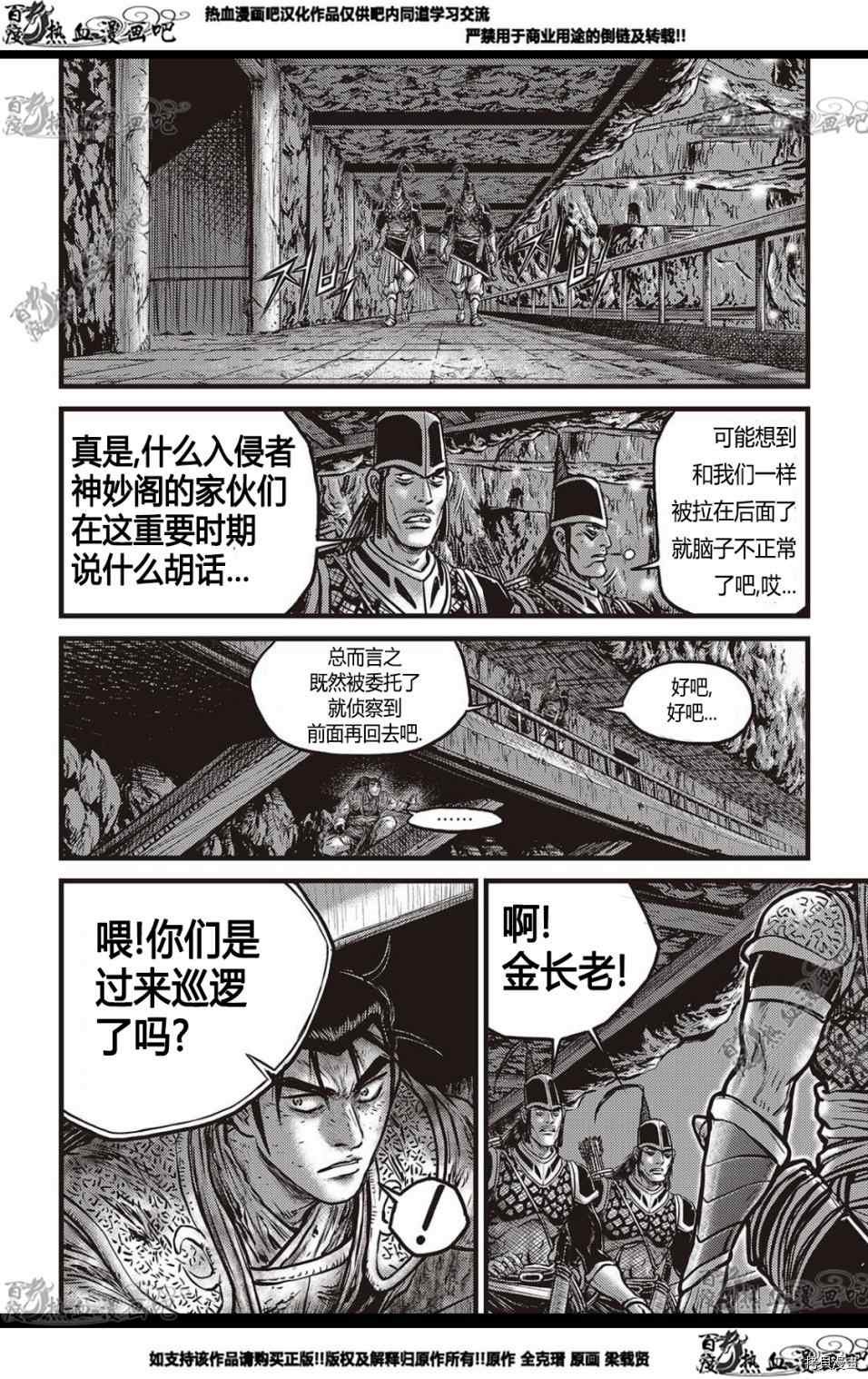 第577话