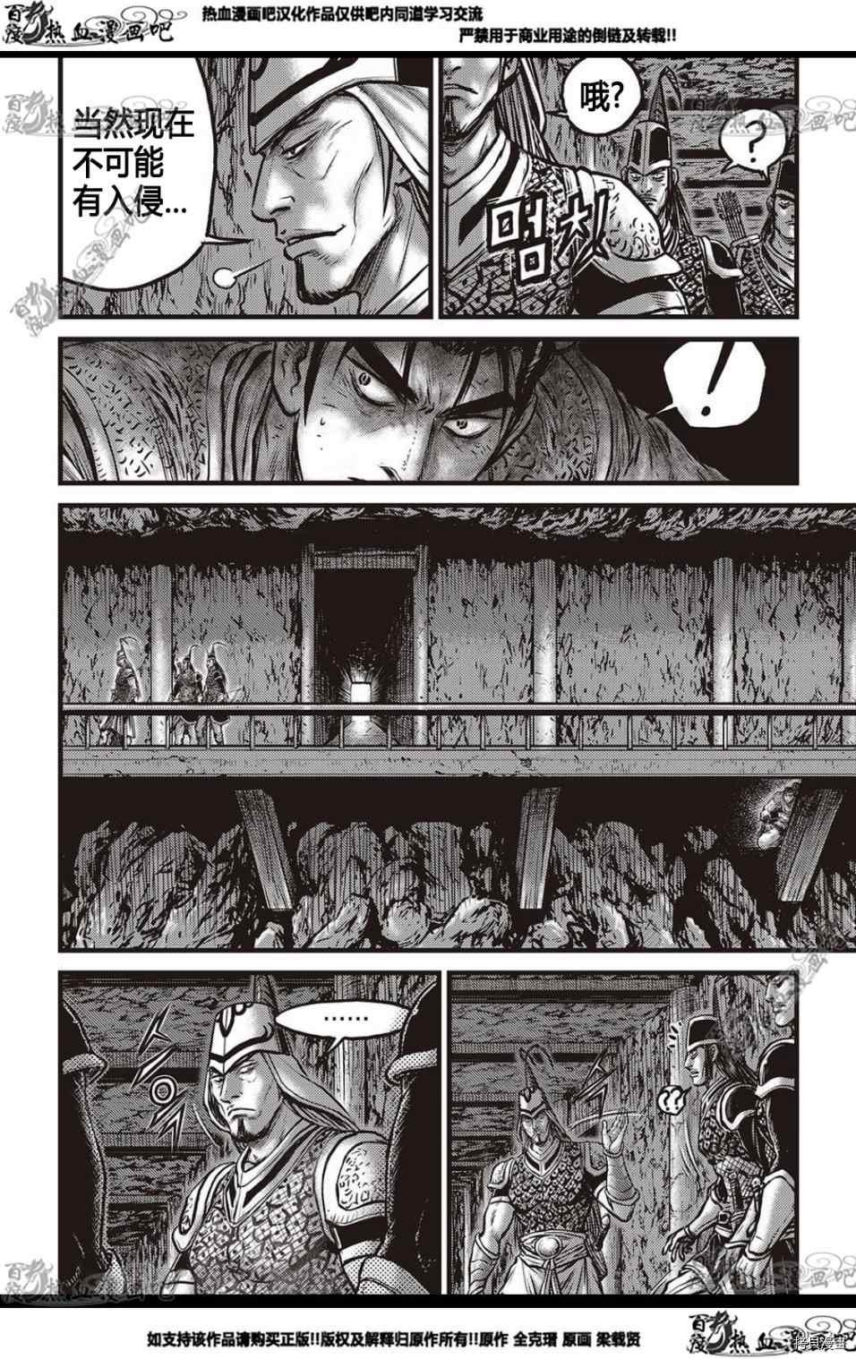 第577话