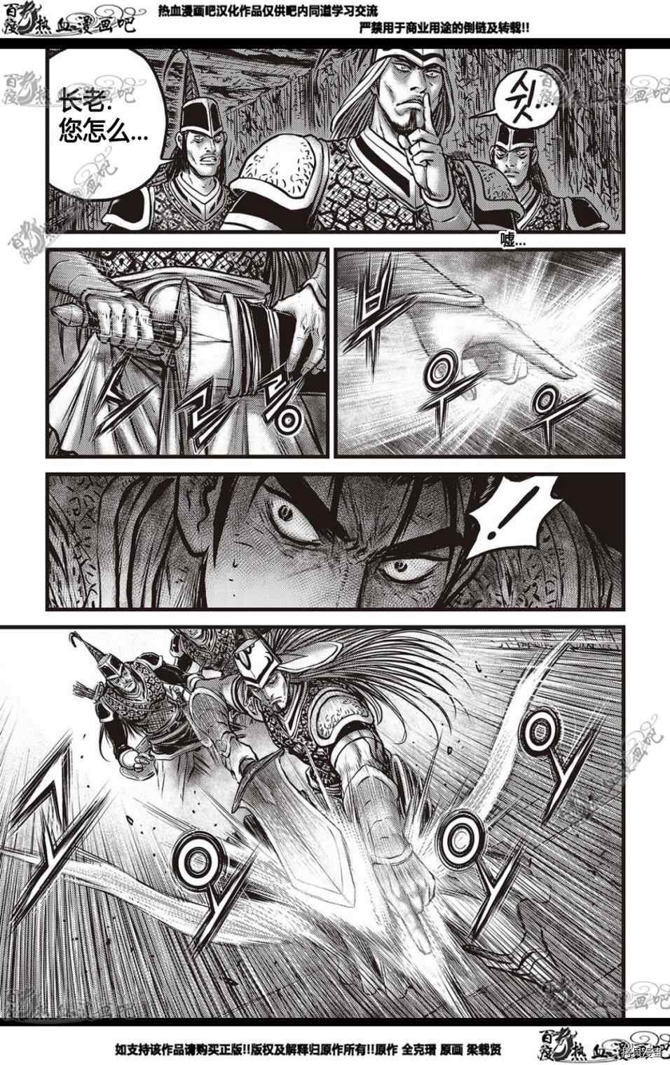 第577话