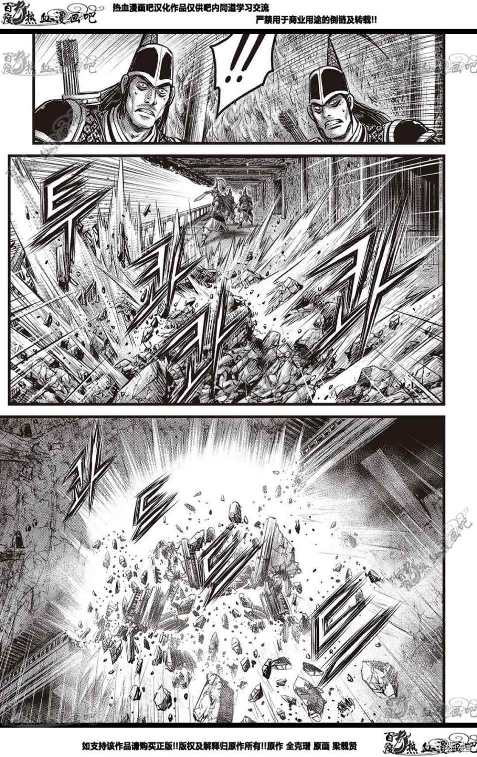 第577话