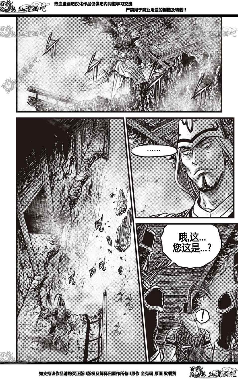 第577话