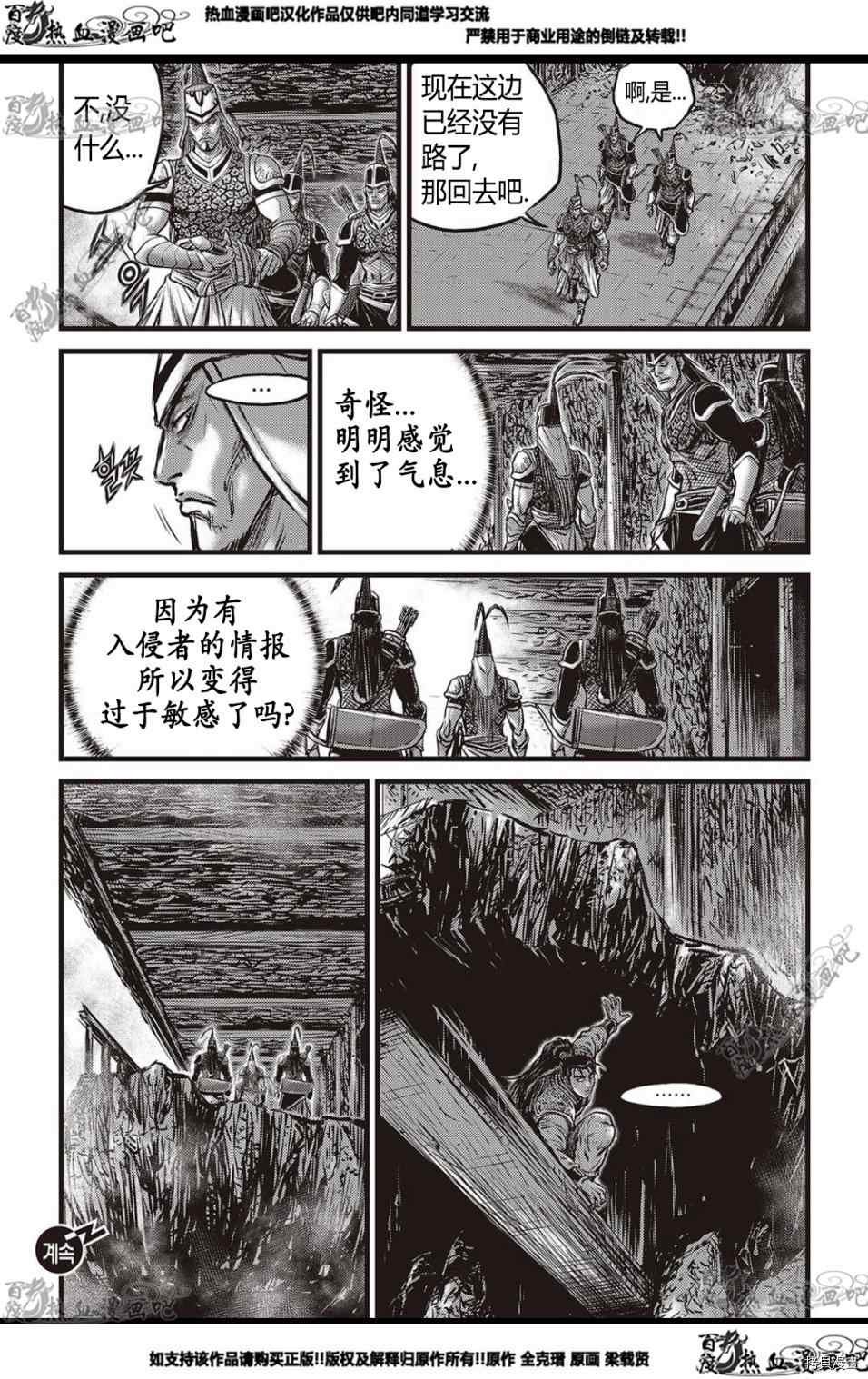 第577话