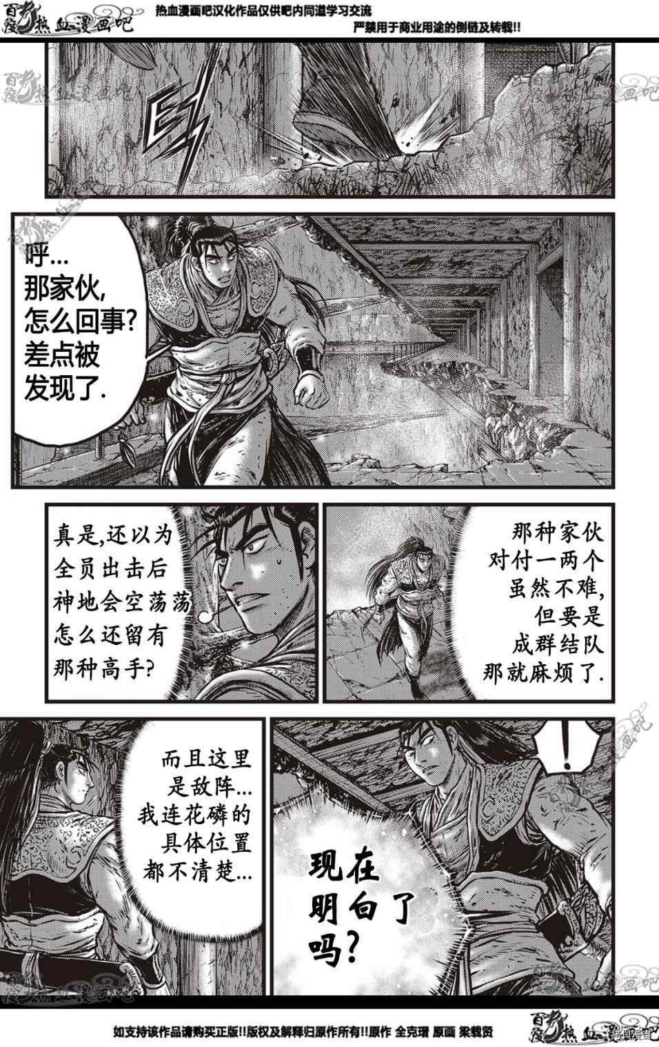 第578话