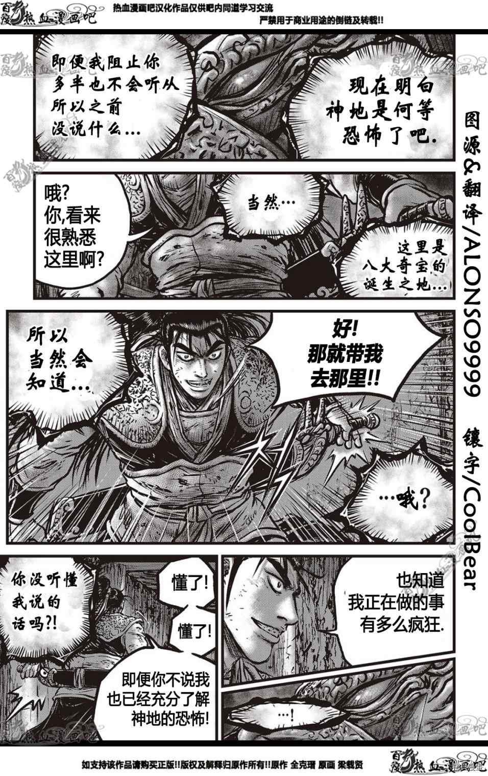 第578话