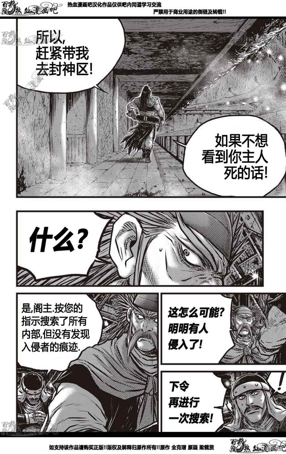 第578话