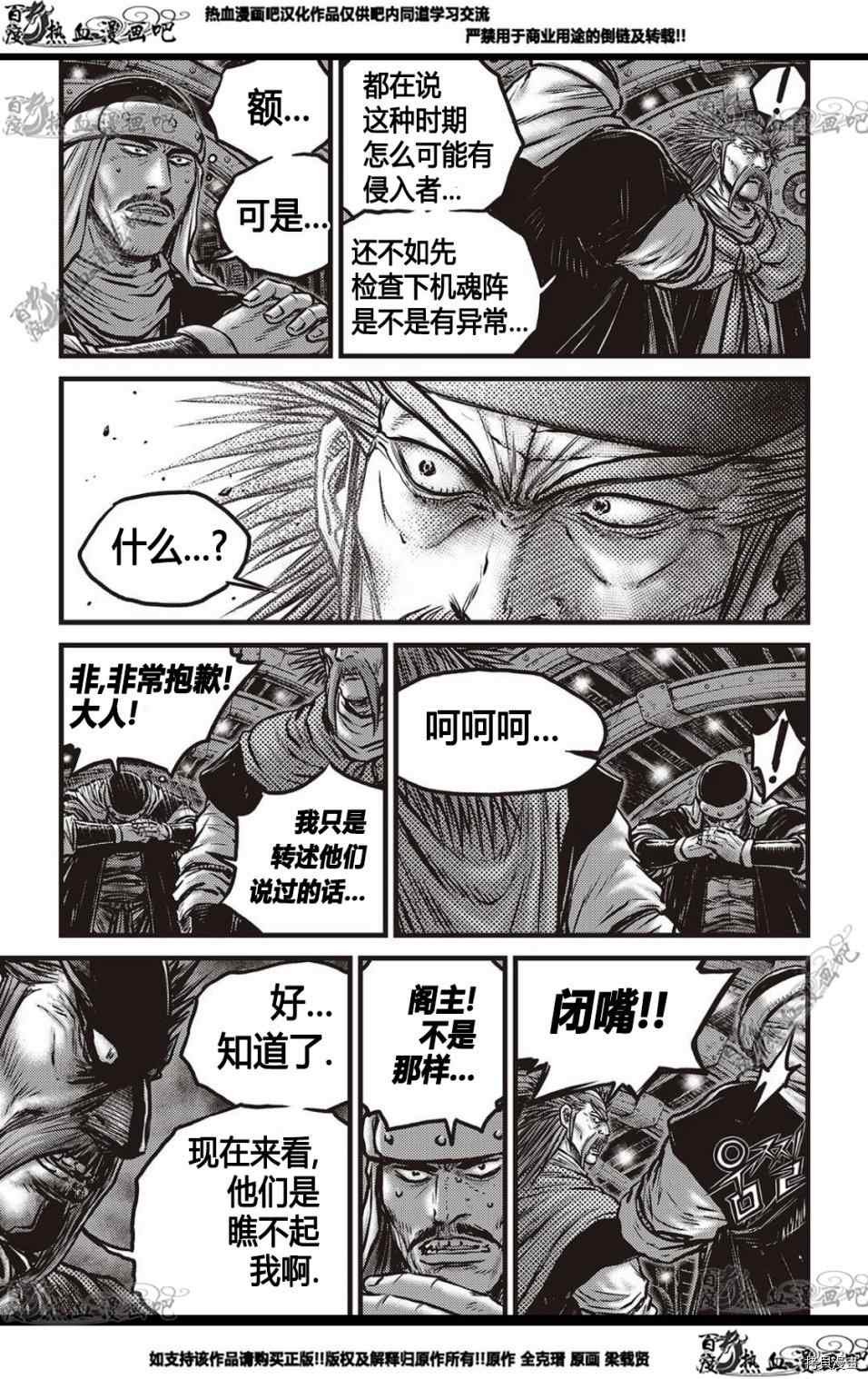 第578话