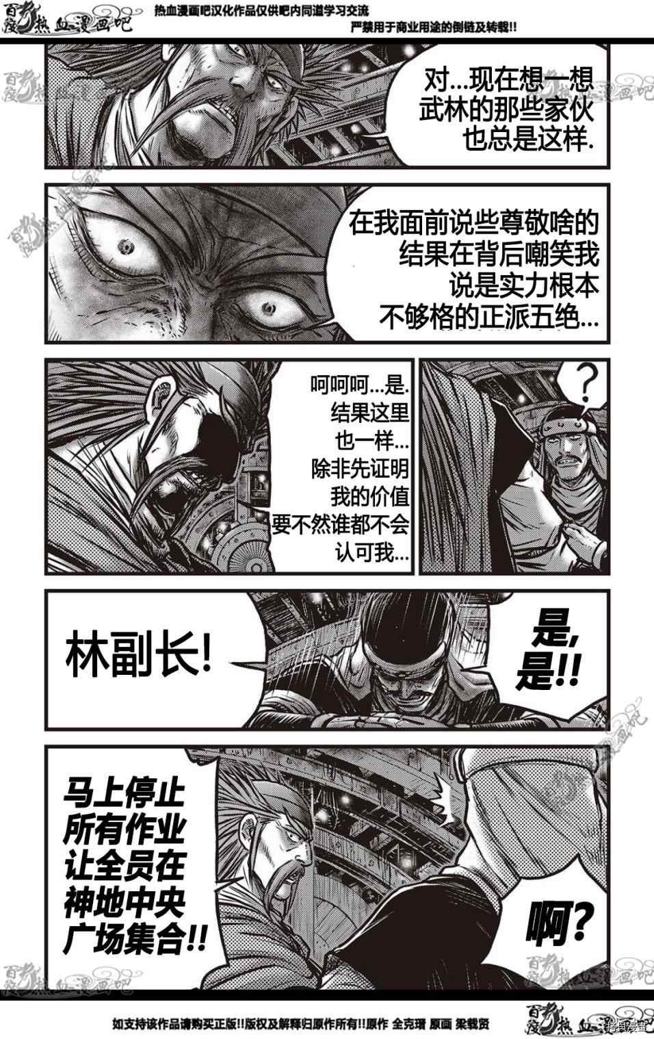 第578话
