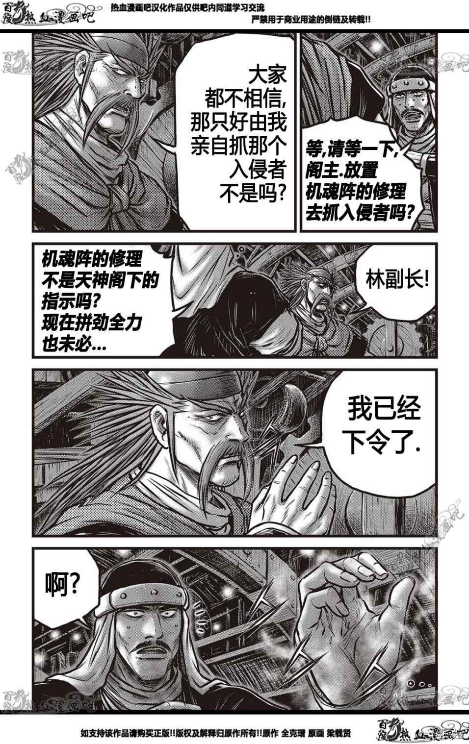 第578话