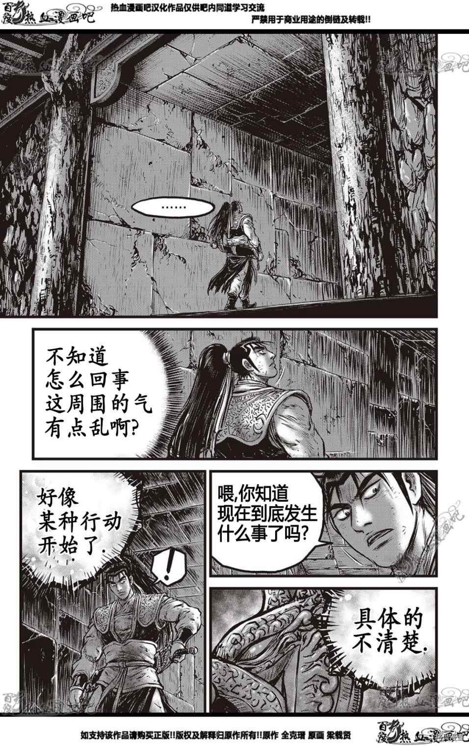 第578话