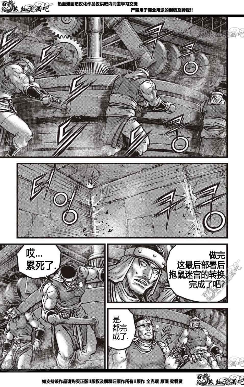 第578话