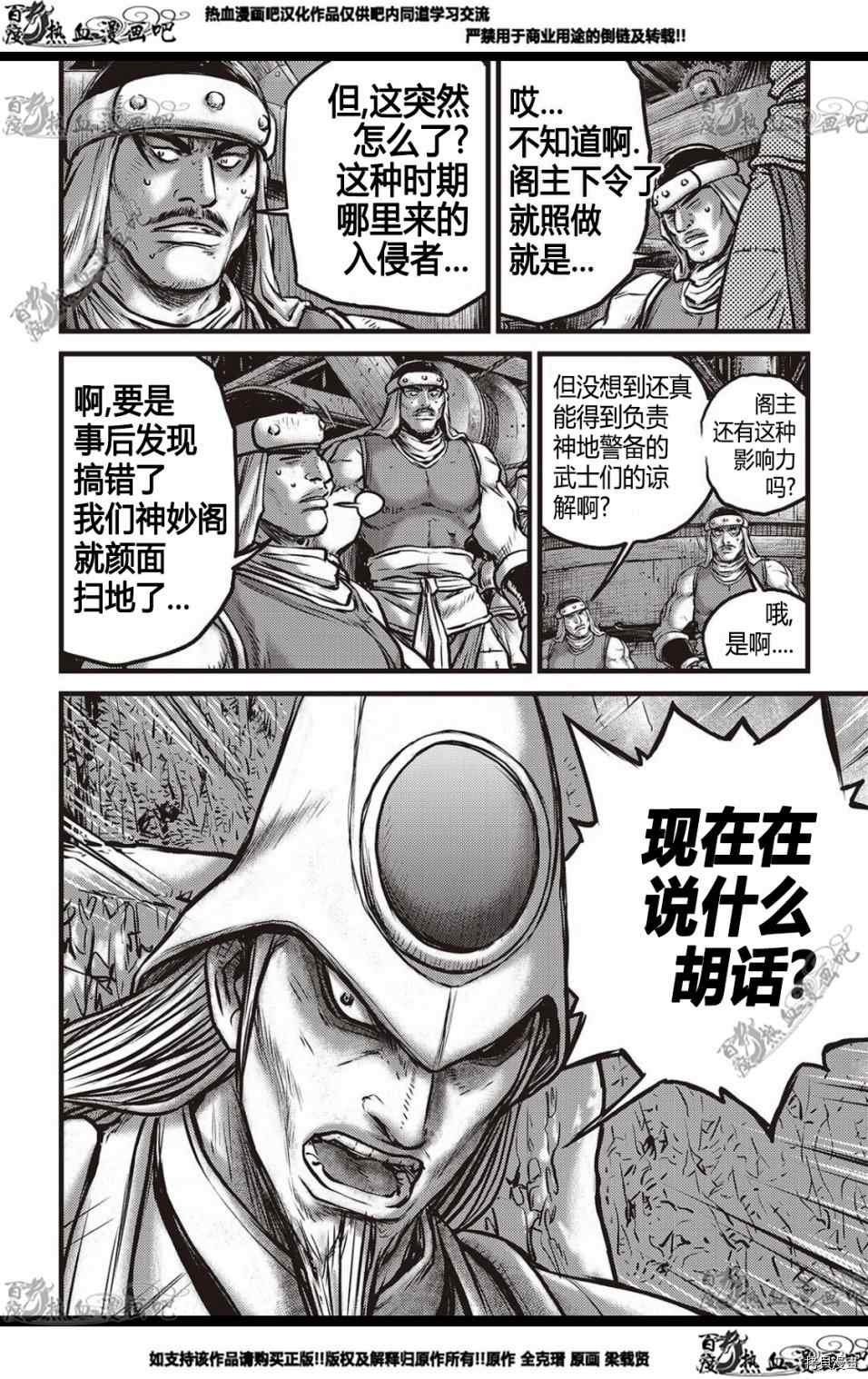第578话