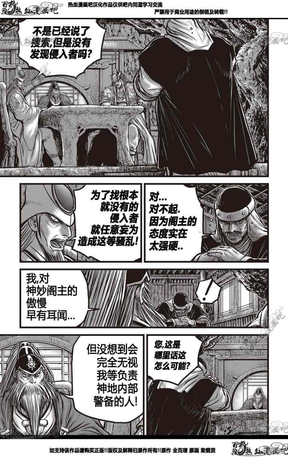 第578话