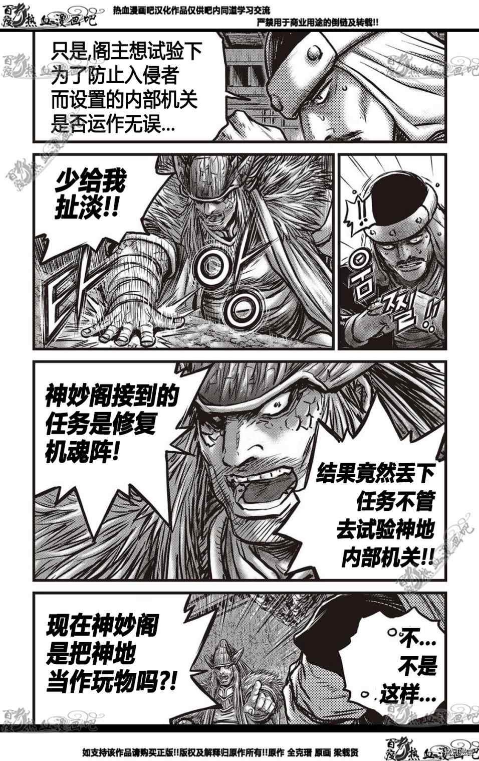 第578话