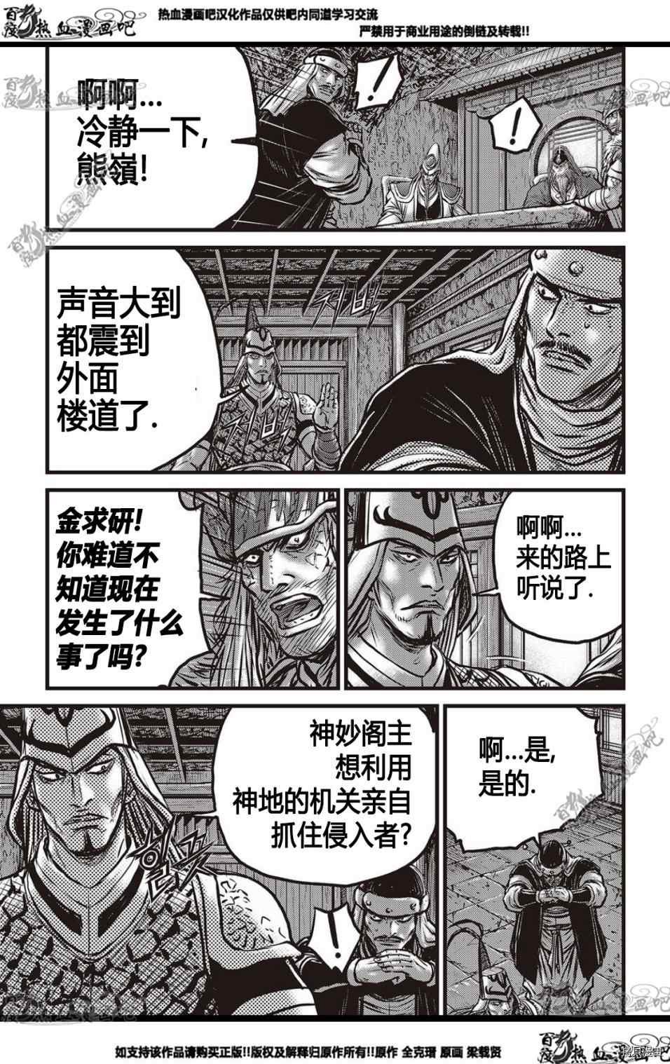 第578话