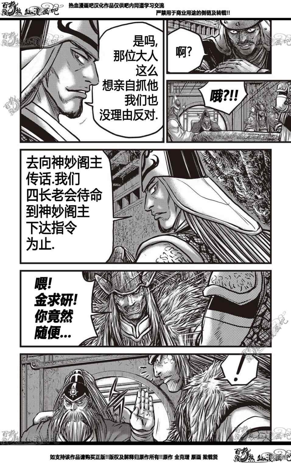 第578话
