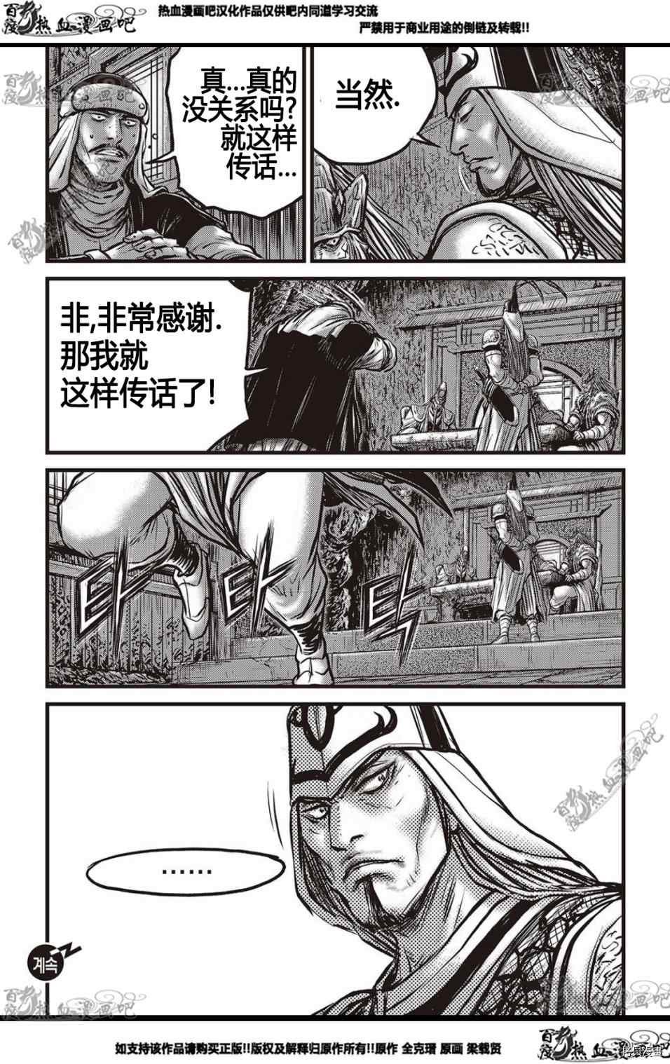 第578话