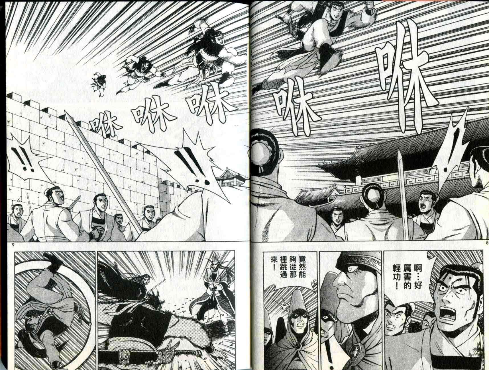 第31卷