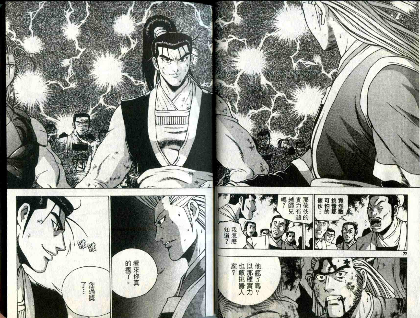 第31卷