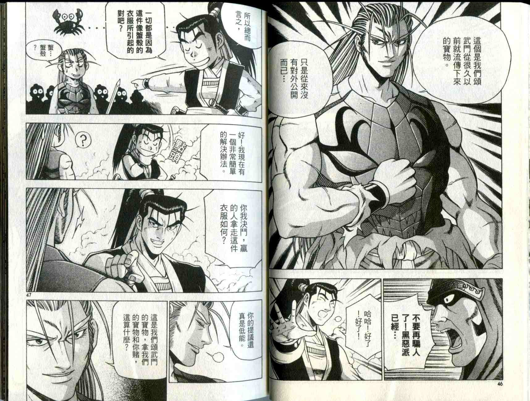 第31卷