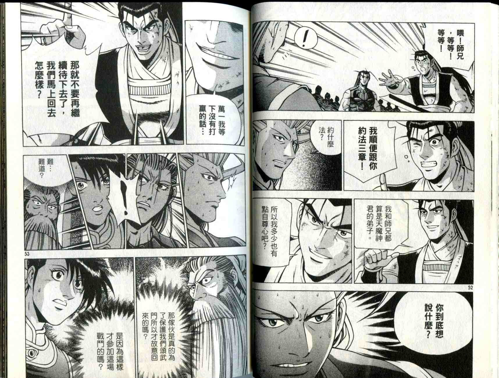 第31卷