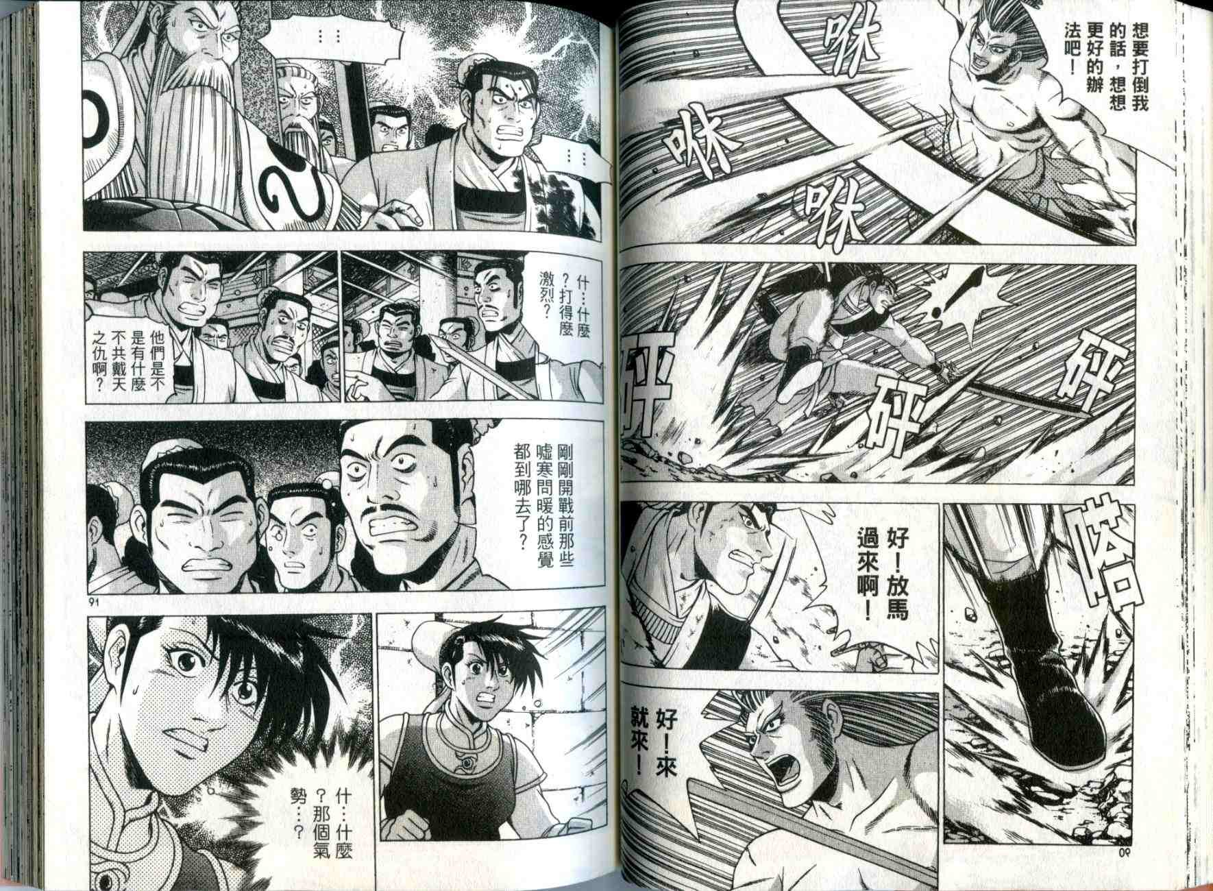第31卷