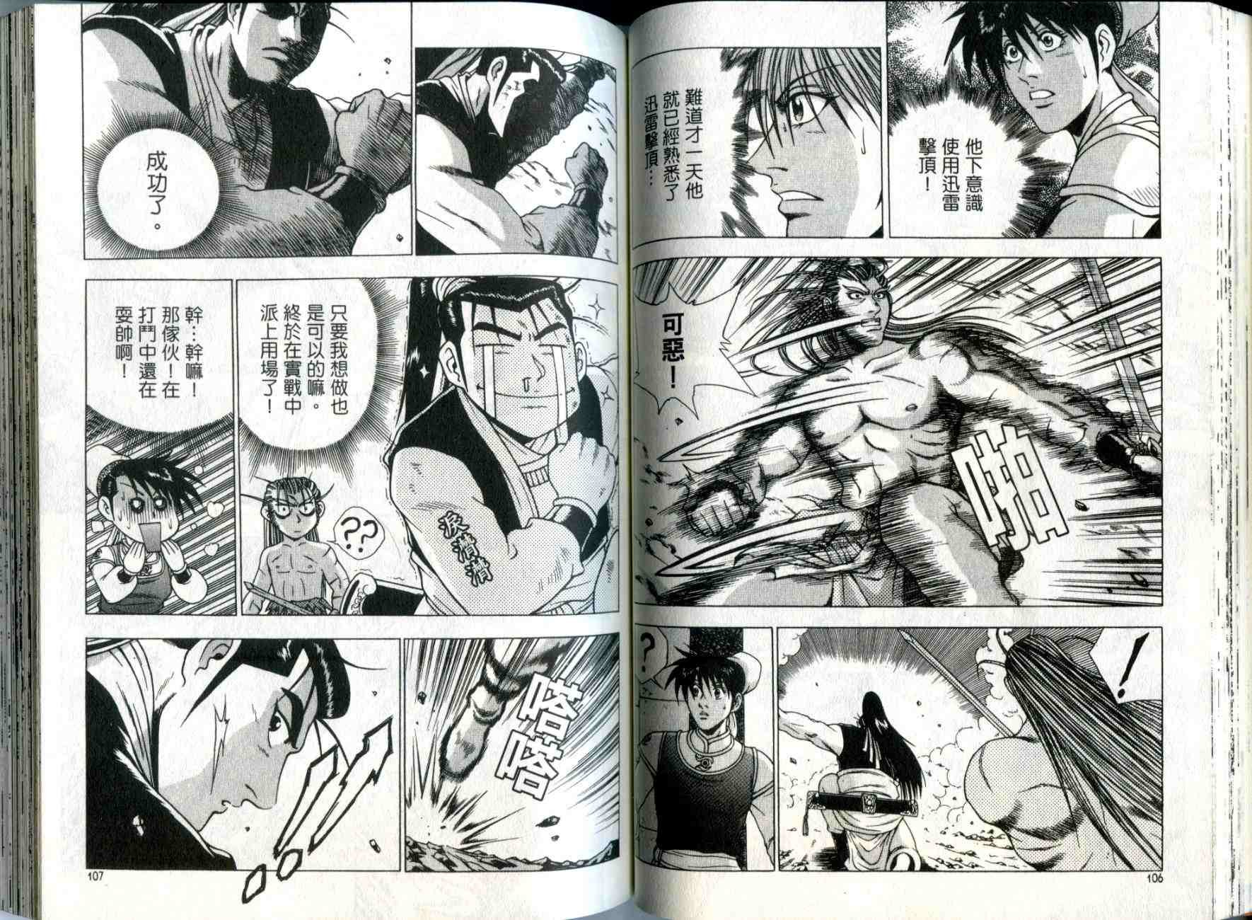 第31卷