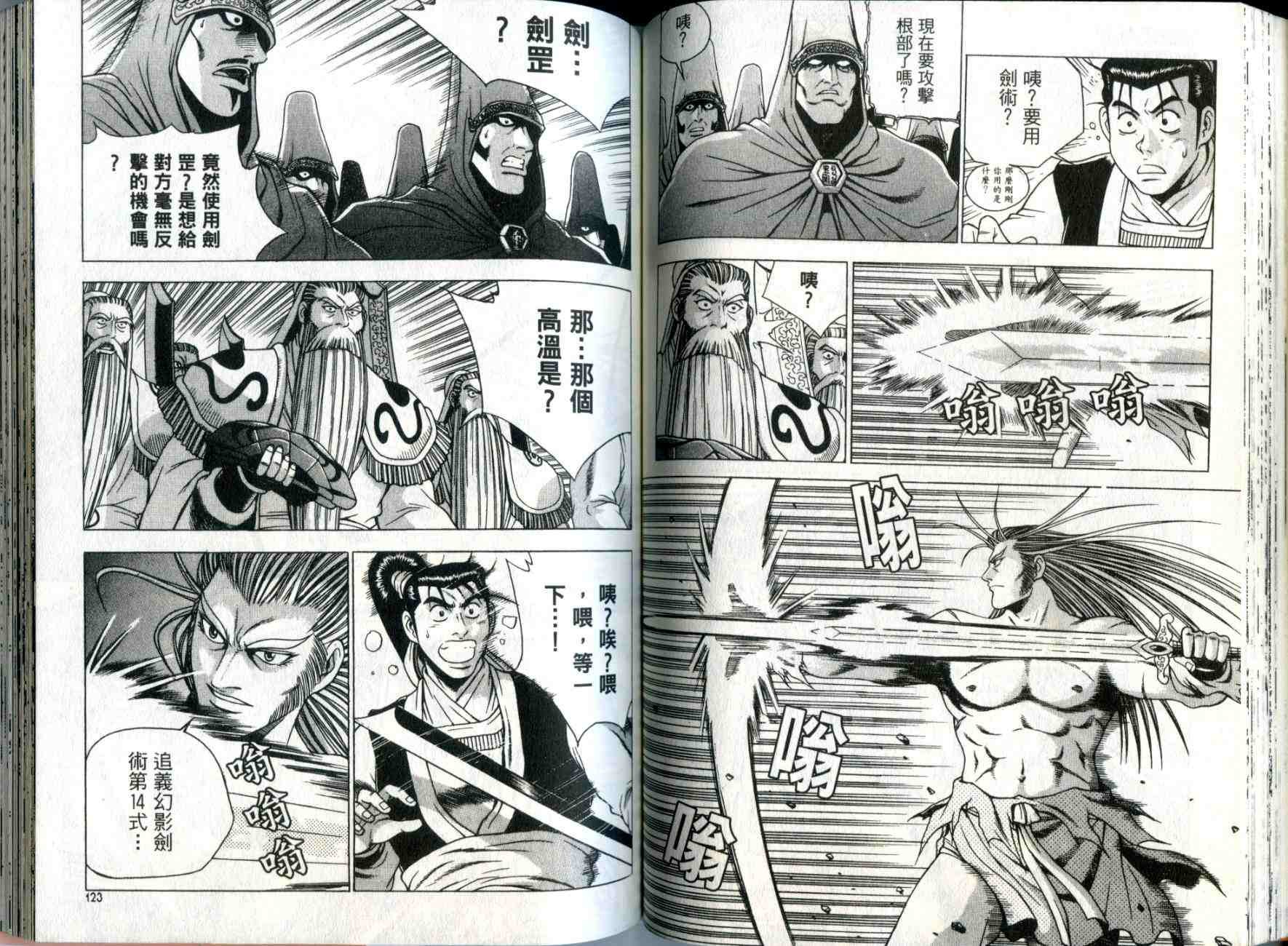 第31卷