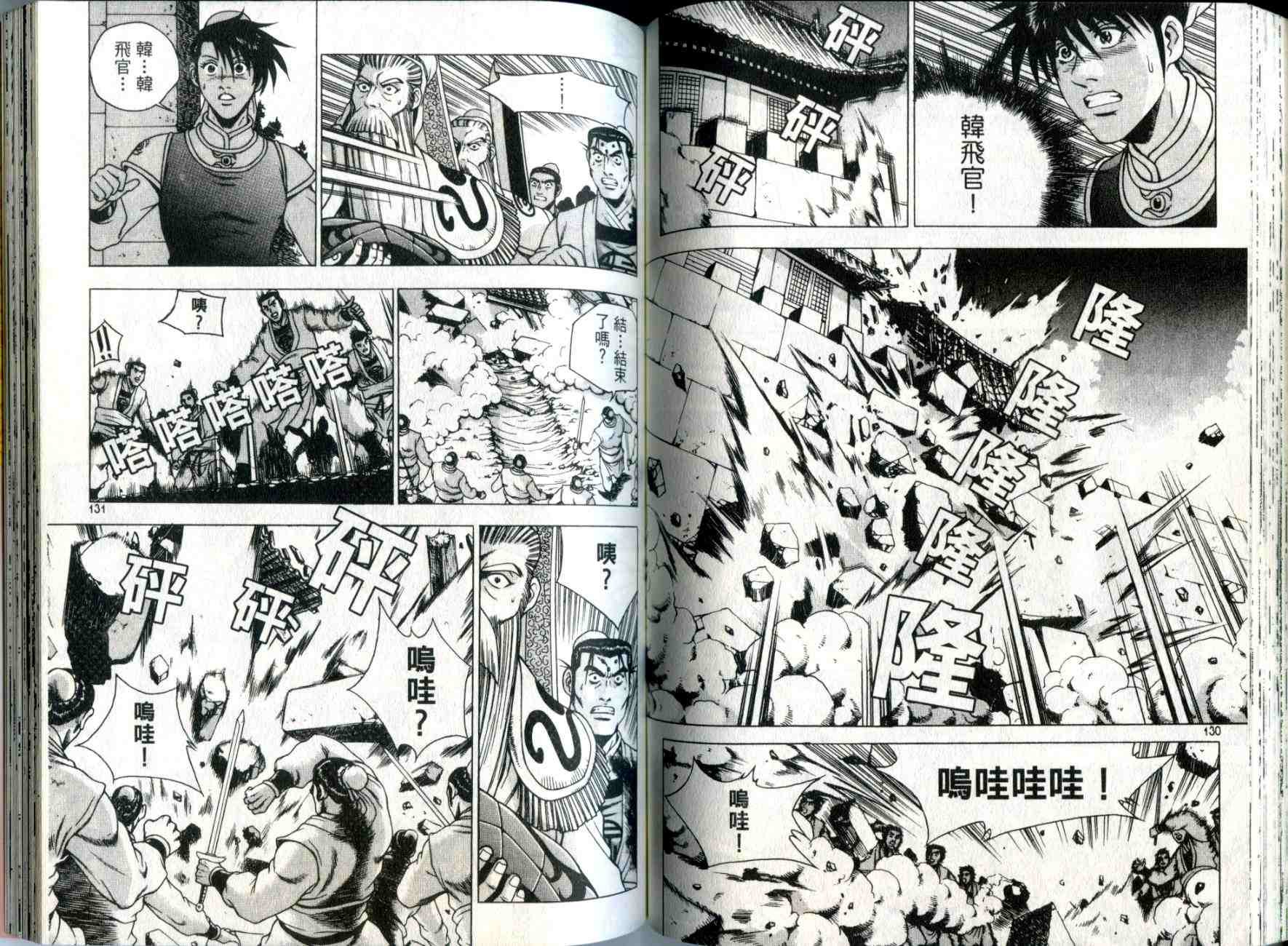 第31卷