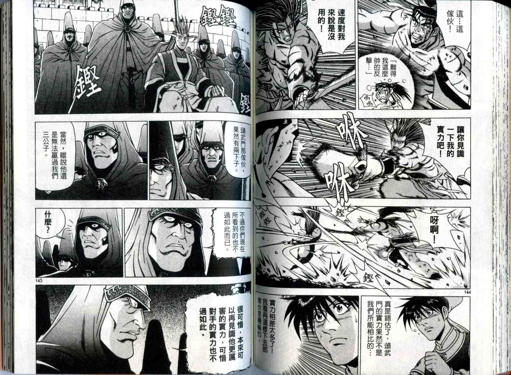 第31卷
