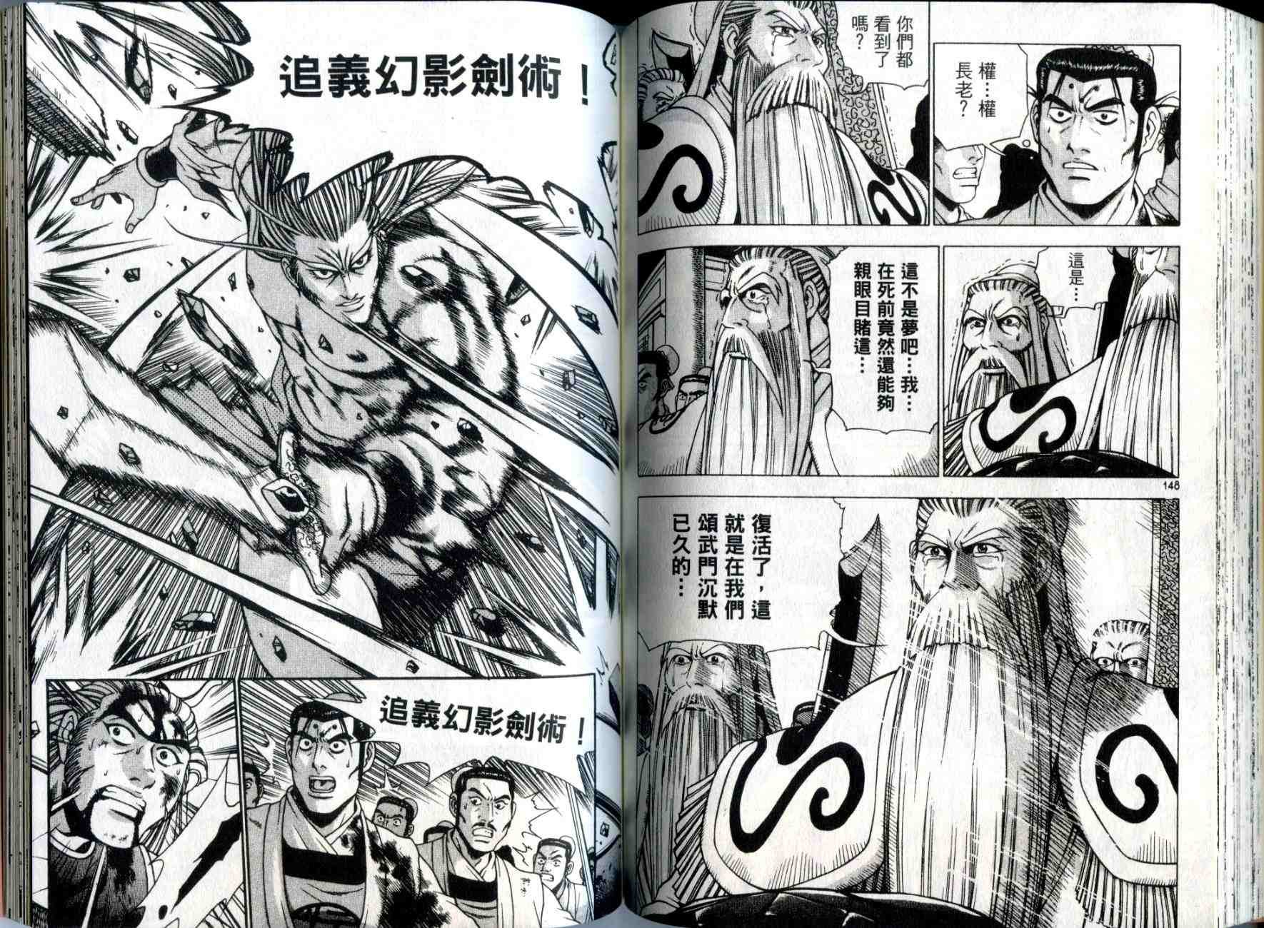 第31卷