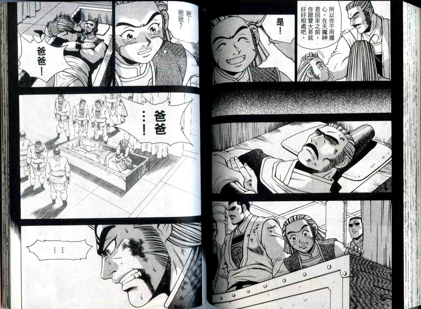 第31卷