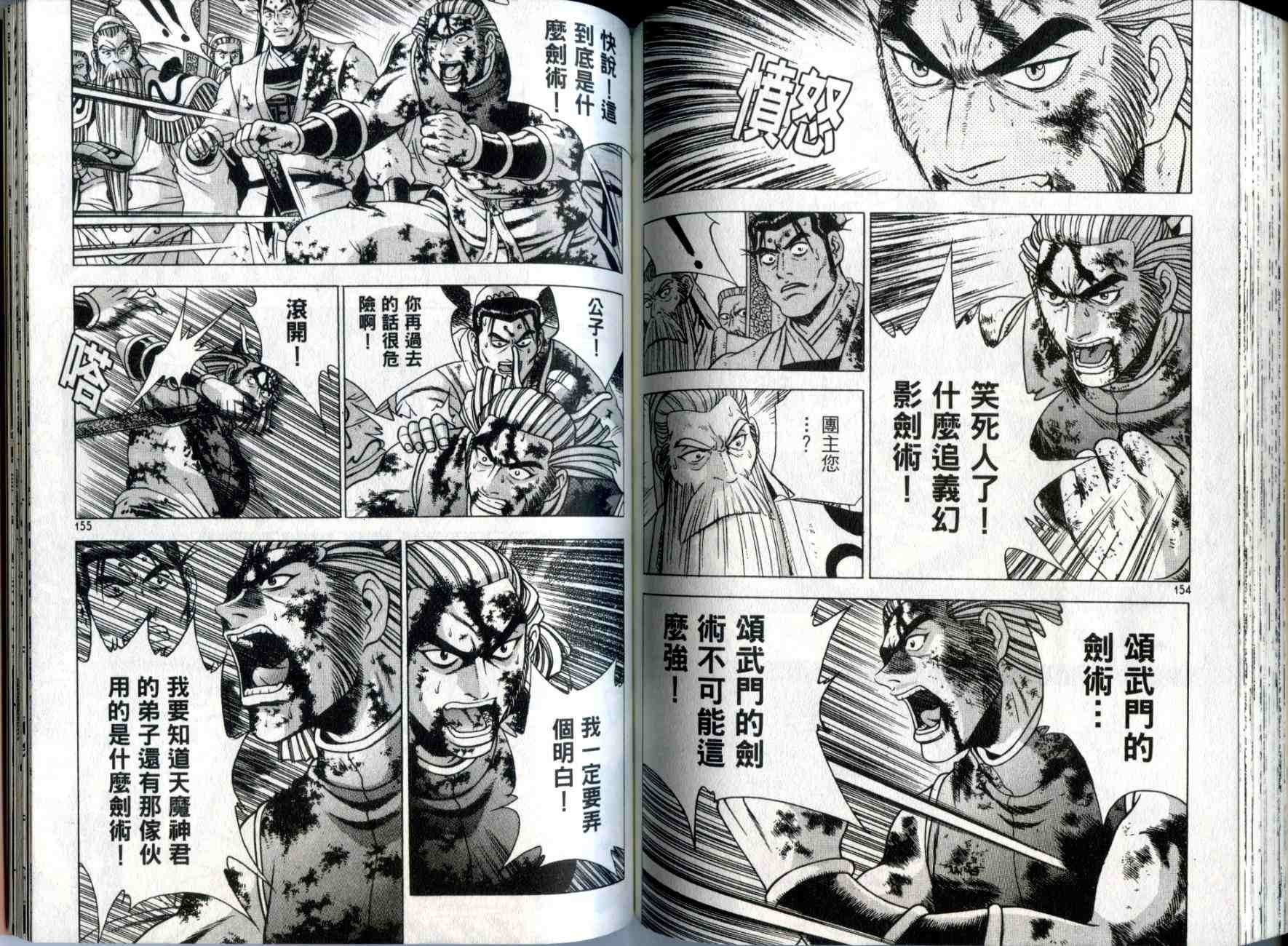 第31卷