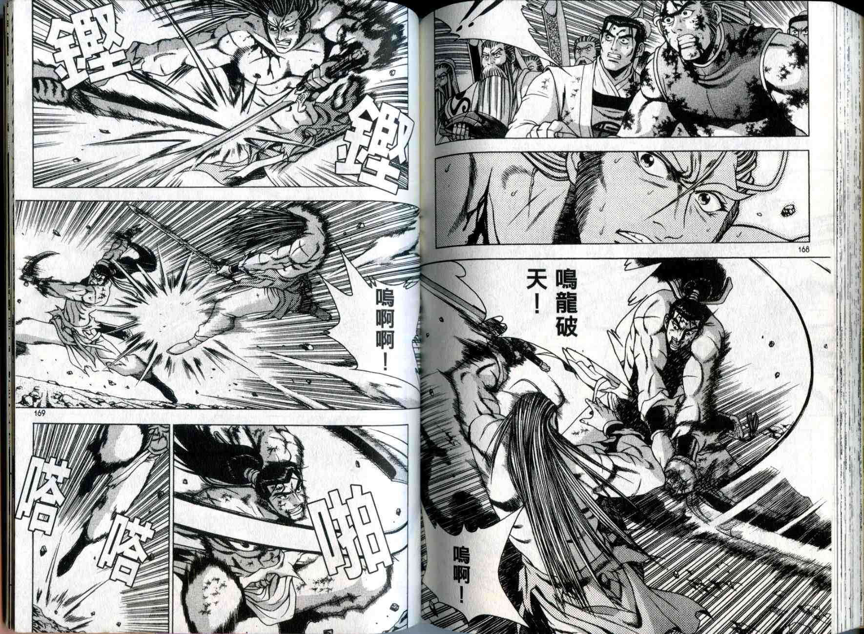 第31卷
