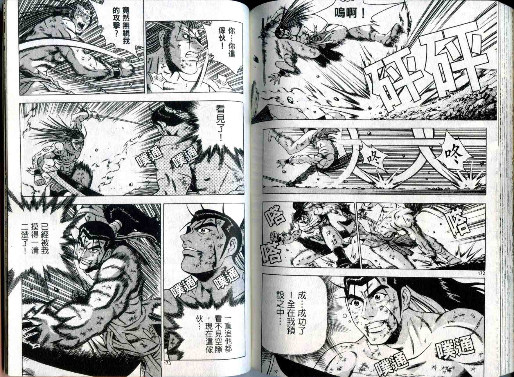 第31卷