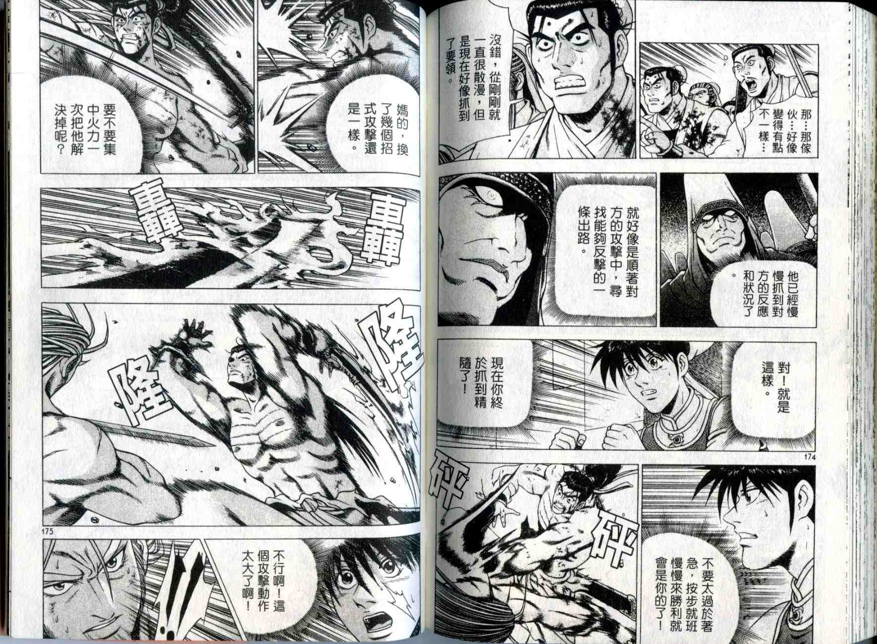 第31卷