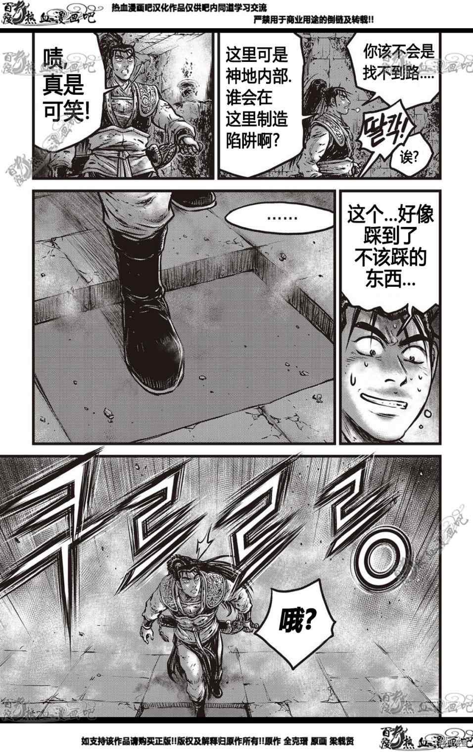第579话