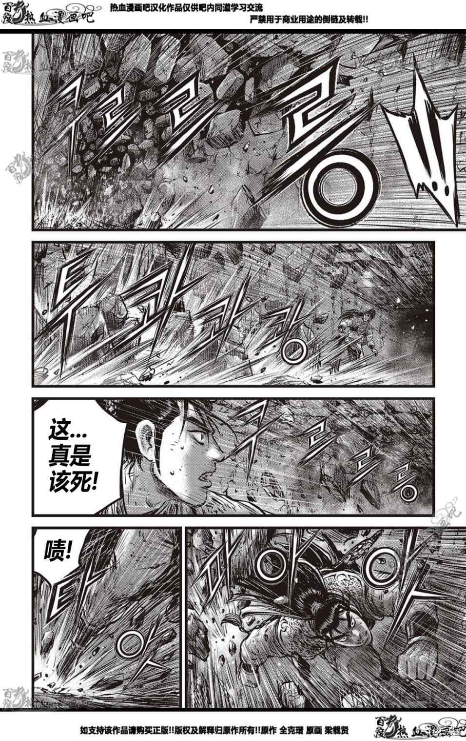 第579话