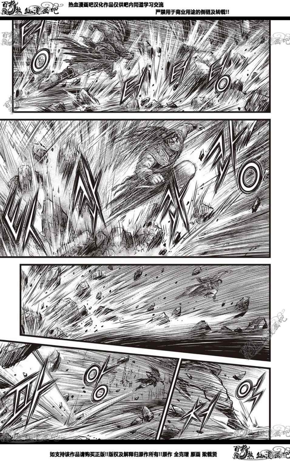 第579话