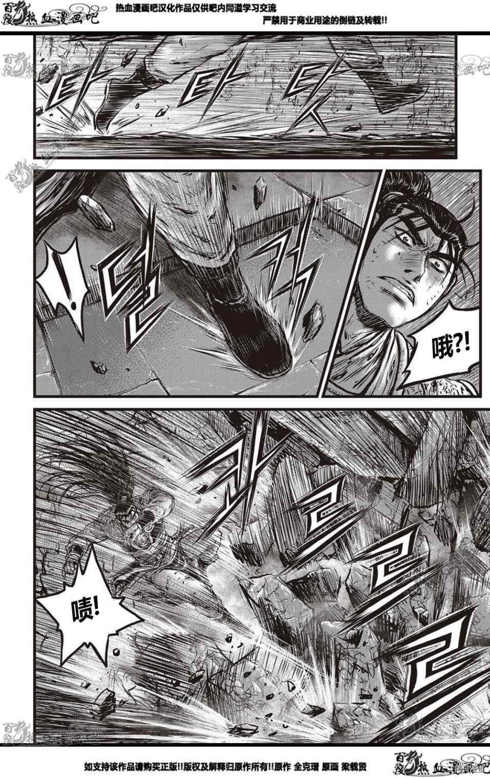 第579话