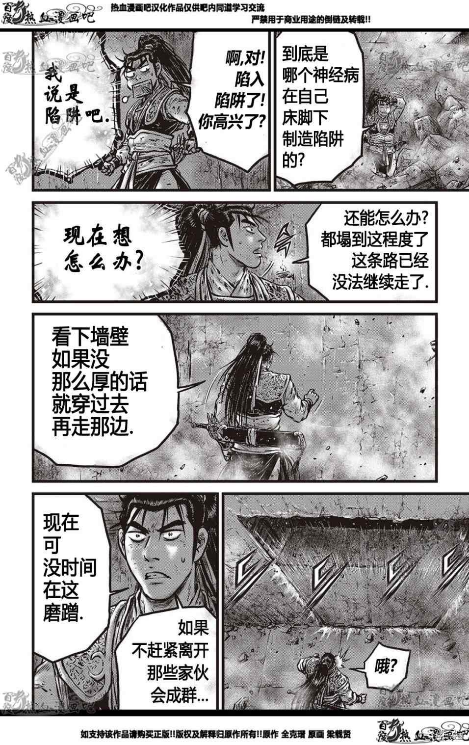 第579话