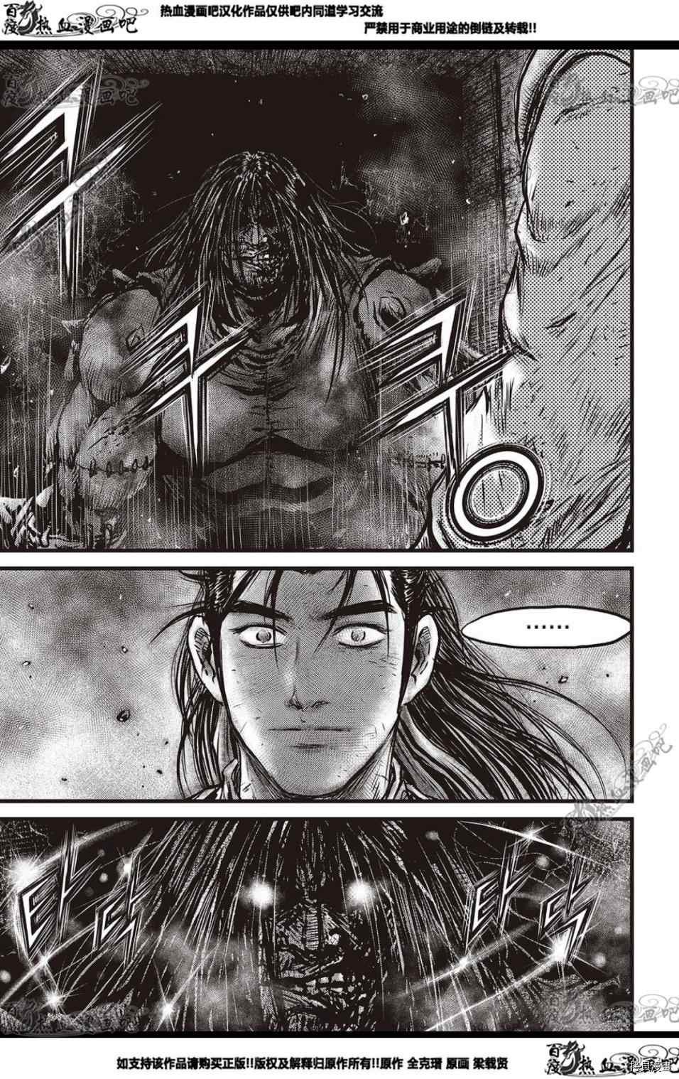 第579话
