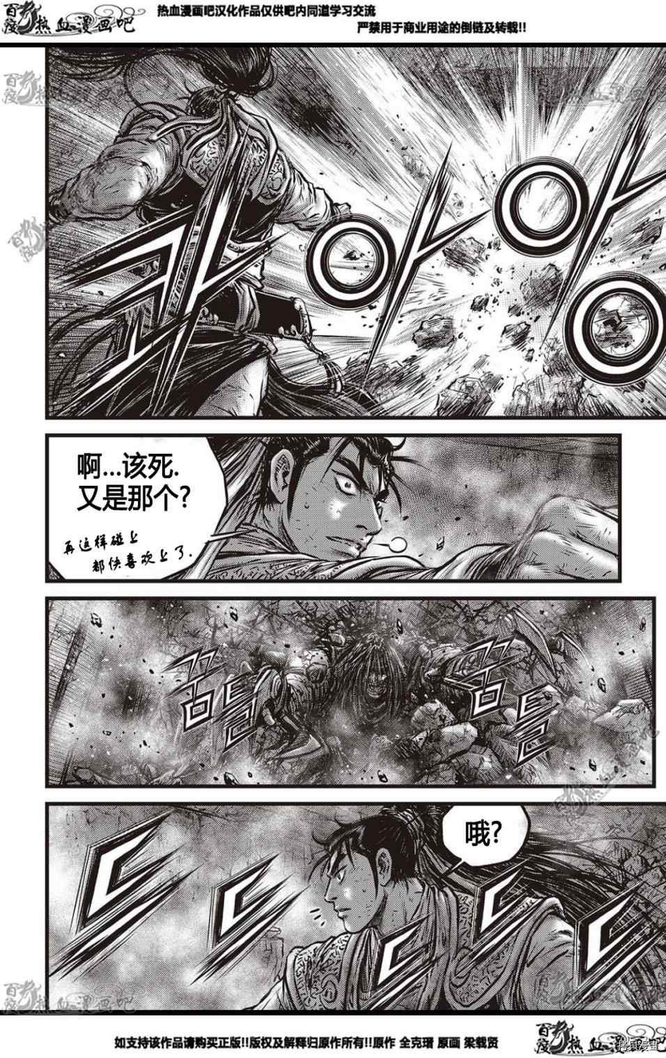 第579话