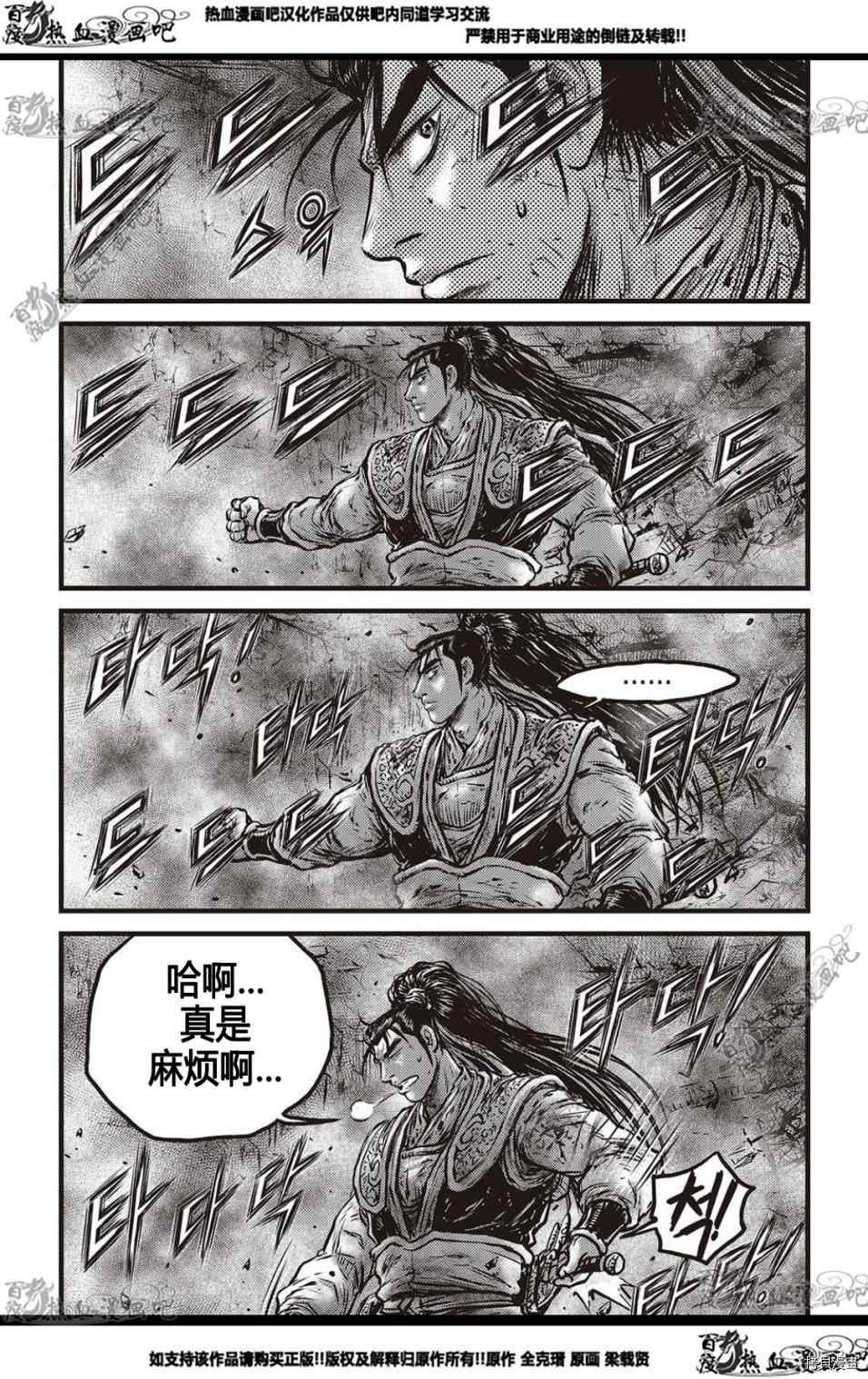 第579话