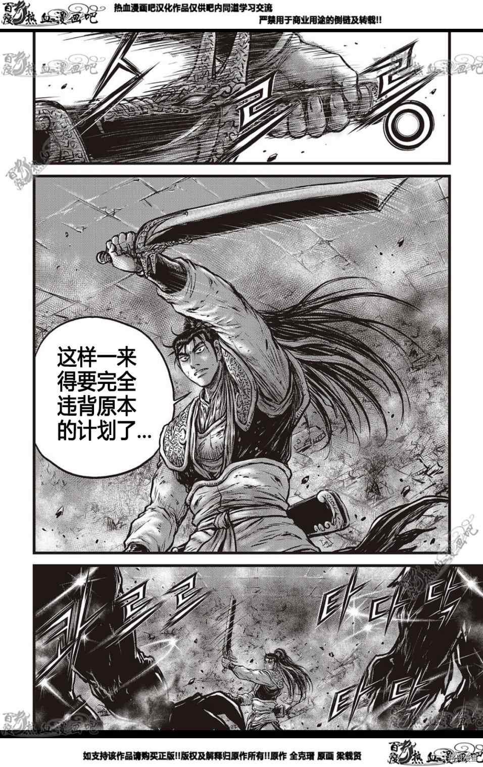 第579话